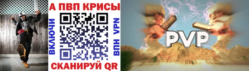 Alfa_PVP VHQ купить Тарко-Сале