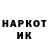 Кетамин ketamine Harrison Waterhouse