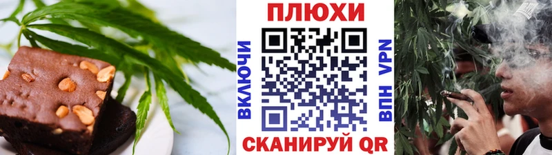 Canna-Cookies конопля  hydra зеркало  Тарко-Сале 