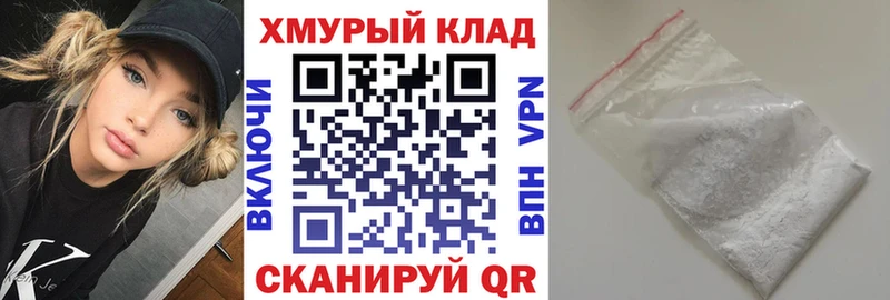 ГЕРОИН VHQ  Тарко-Сале 