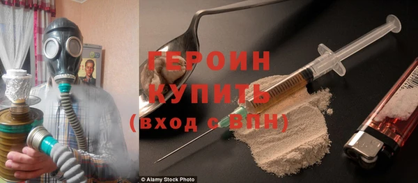гидра Протвино