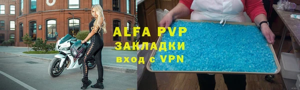 гидра Протвино