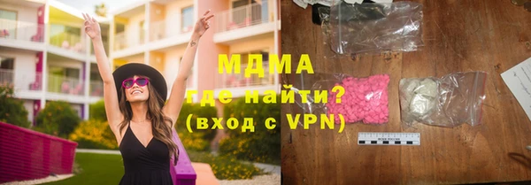 прущий лед Горняк