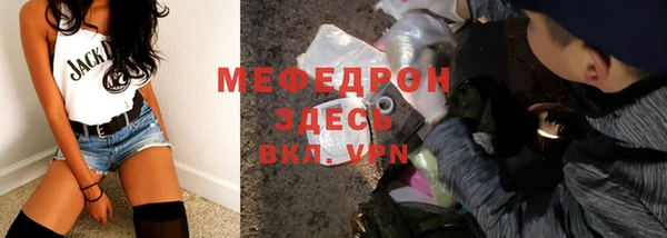 метамфетамин Приозерск