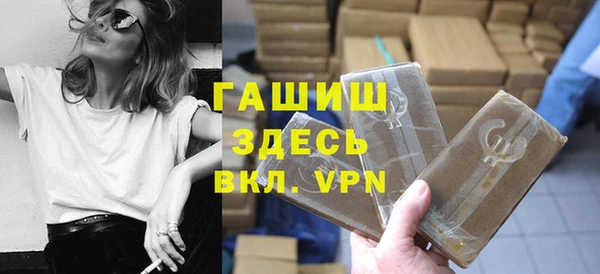 гашиш Горно-Алтайск