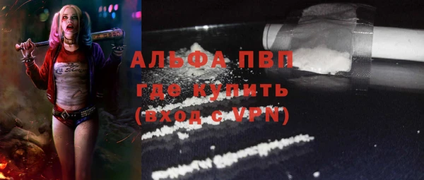 кокаин перу Гусь-Хрустальный