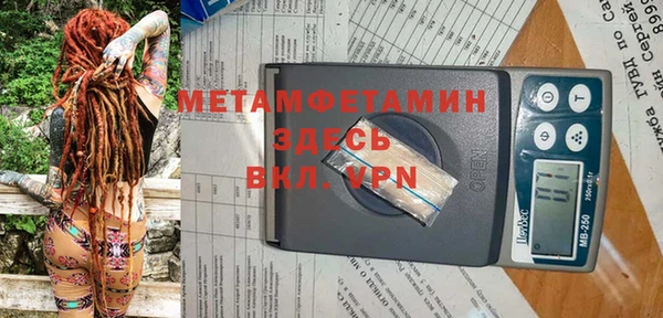 метадон Елабуга