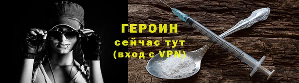 прущий лед Горняк