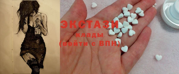 экстази Пролетарск
