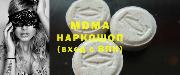 гидра Протвино