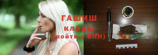 экстази Пролетарск