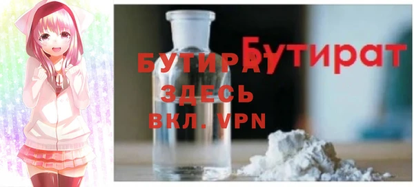 гашиш Горно-Алтайск
