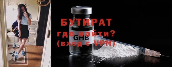 метамфетамин Приозерск