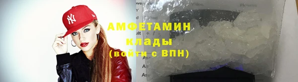 амфетамин Хадыженск