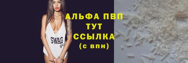 героин Ельня