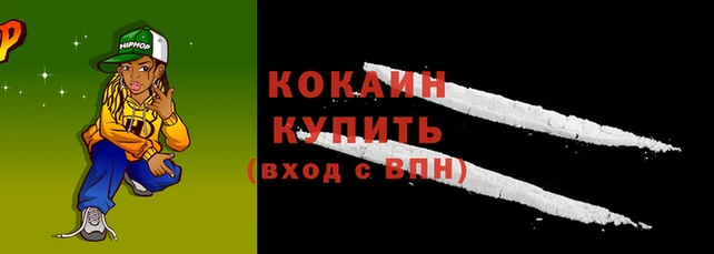 гашиш Горно-Алтайск