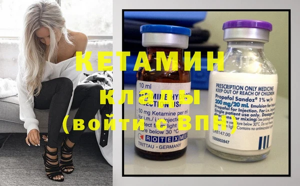 метамфетамин Приозерск