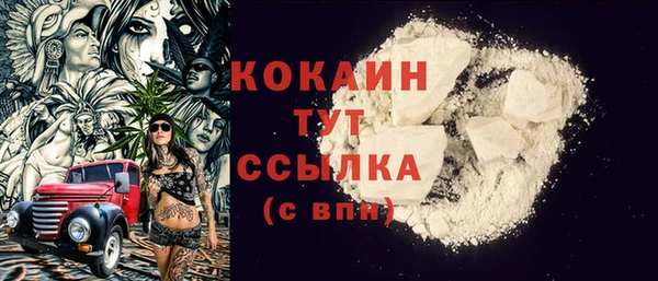 экстази Пролетарск