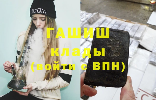 метамфетамин Приозерск