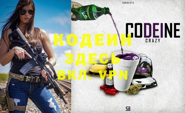 метамфетамин Приозерск