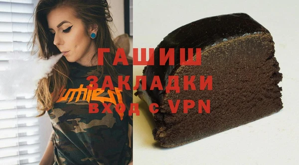гашиш Горно-Алтайск