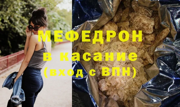 метамфетамин Приозерск