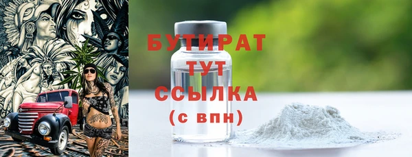 гашиш Горно-Алтайск