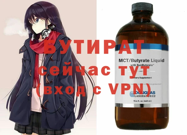 метамфетамин Приозерск