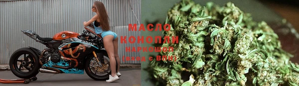 мескалин Фурманов