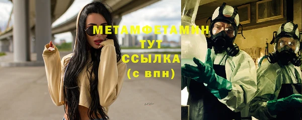 экстази Пролетарск