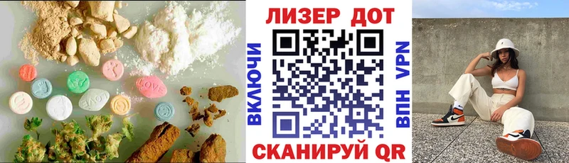 ЛСД экстази кислота  Тарко-Сале 