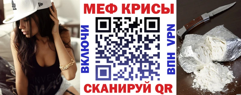 Мефедрон mephedrone  Тарко-Сале 