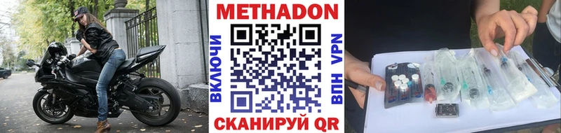 shop как зайти  Тарко-Сале  Метадон белоснежный  наркошоп 