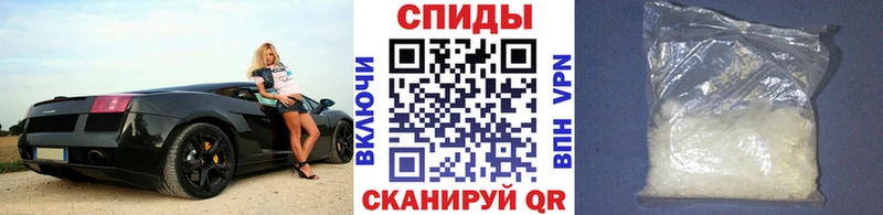 наркота  Тарко-Сале  МЕТАМФЕТАМИН винт 