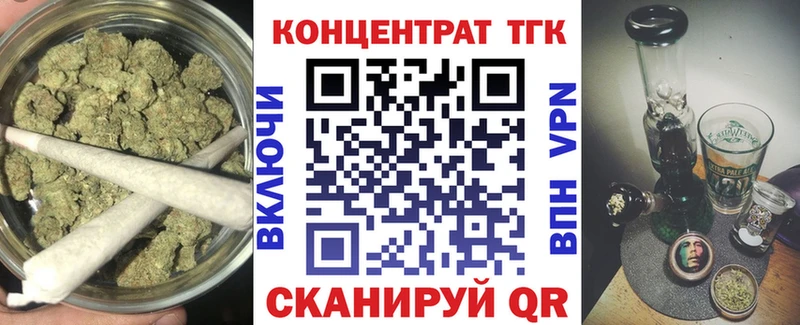 ТГК вейп с тгк  МЕГА вход  Тарко-Сале 